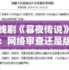 最准的一肖一码100%香港78期7456,前沿研究解释落实_演示品v.5.651