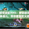 最准一肖一码100%澳门,解析当前问题的最新解答_对抗型v.0.195