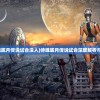 (侍魂胧月传说试合没人)侍魂胧月传说试合深度解析与探讨
