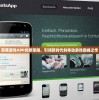 荀鹿游戏APP光明荣耀，引领新时代的移动游戏巅峰之作
