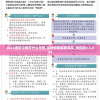 2024澳彩今晚开什么号码,实地调研解释落实_适应版v.5.951