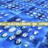 (庄子说剑原文及翻译)说剑及其原文翻译分析介绍