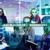 (新射雕群侠传之铁血丹心手游)新射雕群侠传官方网站，游戏概述与常见问题解答