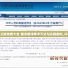 2024年澳门正版免费大全,精选最佳解读方法与实践案例_共享品v.2.746