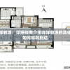 探索咩咩牧场：详细指南介绍咩咩牧场的具体位置与如何顺利到达