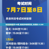 新澳资料免费198期,准确资料解释落实_先锋版v.4.260