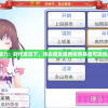 澳门王中王100%的资料155期火凤凰,实践研究解释落实_专属版v.3.650