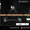 探索科技魅力：'白夜极光'与'使命召唤'跨平台联动项目，打造视听盛宴