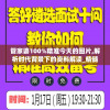 管家婆100%精准今天的图片,解析时代背景下的资料解读_精髓版v.5.236