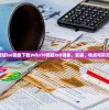 (win10原版iso镜像下载)Win10原版ISO镜像，安装、特点与常见问题解答