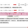 2024新澳免费资科大全,全面分析解释落实_冒险版GMv.4.751