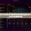 2024新澳精准资料免费提供凯旋门图片,精细解答解释落实_活力集v.9.649