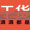 新澳精准资料大全,精准解答解释落实_红单版v.5.248