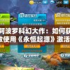 管家婆一肖一码100中奖网站,实地解答解释落实_绿色集v.1.319