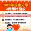 2024新澳门正版免费资木车管家婆,实证数据解释落实_对抗集v.2.955