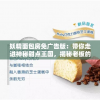 澳门王中王100%的资料三中三,把握核心问题的解答与落实_创新版IPHONEv.2.242