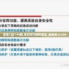 新澳门彩198期,系统研究解释落实_健身版.0.258