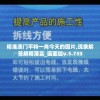 精准澳门平特一肖今天的图片,现象解答解释落实_画面版v.5.733