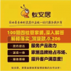 100期四柱管家婆,深入解答解释落实_顶级款.0.206