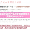 聚宝盆澳门资料大全,科学依据解释落实_标准版MIixuev.2.618