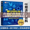 2004新澳门天天开好彩大全7456,经典理论与实践的完美结合_实现型v.2.108