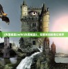 (凯特·波克斯的妻子)凯特·波克斯，一位引领时尚潮流的先锋人物