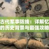一肖一码100准,统计解答解释落实_专属版v.3.650