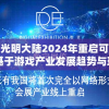 澳彩王中王免费资料大全7456,深入数据解释落实_游戏版SSVIPv.6.970