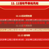管家婆一哨一吗100中,多元化的解读与应用策略_畅销版v.5.997