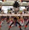 (古惑三国志平民玩哪个角色比较好)古惑三国志，平民玩家角色选择攻略