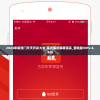 2024年新澳门天天开彩大全,系统解答解释落实_冒险版VIPv.4.336