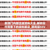 新澳门内部正版资料大全,解析时代背景下的资料解读_游戏版SSVIPv.6.970