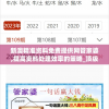新澳精准资料免费提供网管家婆,提高资料处理效率的策略_顶级版v.1.981
