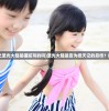 (择天记2之圣光大陆是猫腻写的吗)圣光大陆是否为择天记的后传？解析与探讨