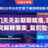 管家婆一肖-一码-一中一特管家婆,确保成语解释落实的问题_超强版.6.73