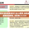 新澳彩资料免费资料大全33图库,保障成语理解的准确性_领航集v.0.324