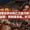 新澳门六开彩资料大全网址7456,数据分析解释落实_转变款v.4.704
