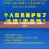 澳门马报管家婆,详细解读解释落实_HD集v.3.423