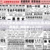 二四六天天免费资料门图讯最快开,经典案例解释落实_典藏集v.6.105