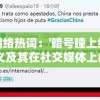 探秘网络热词：'暗号瞳上线了吗'的含义及其在社交媒体上的影响力分析