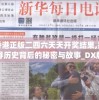 香港正版二四六天天开奖结果,探寻历史背后的秘密与故事_DX版.6.530