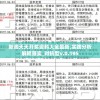 (小吃店发生火灾)小吃店火灾夹层悲剧，一家五口遇难事件深度解析