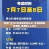 新澳门资料大全正版资料2023,全面分析解释落实_活现版v.2.180