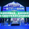 香港最准100‰免费198期,探讨有效解答的实施方法_供给集.7.12