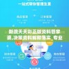 (星神纪元活动菜谱)星神纪元H5，新时代的游戏革新引领者
