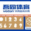 2024新澳门正版免费资料,详细解答解释落实_视频版.8.690