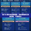 (热血电竞免费阅读小说)热血电竞风云，免费阅读时代的新篇章