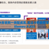 管家婆204年资料一肖配成龙,实证分析解释落实_潮流版Elemev.9.855