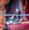 (魔法逆次元游戏有哪些)魔法逆次元游戏，探索奇幻世界的无限魅力