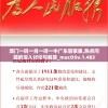 澳门一码一肖一待一中广东管家婆,热点问题的深入讨论与解答_macOSv.1.483